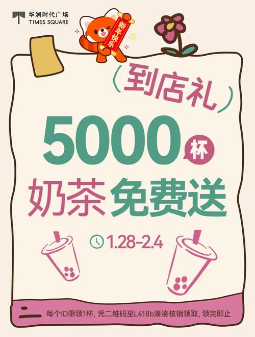 我的奶茶店红包版正版缩略图