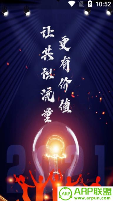博蓝共享赚钱是真