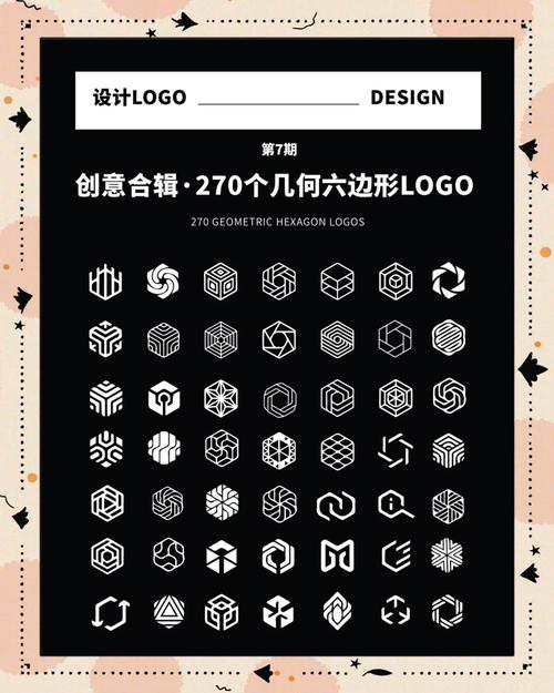 六边形消除