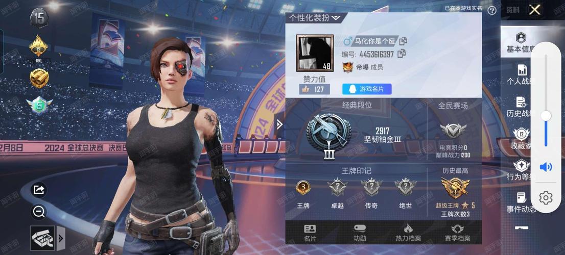 QQ终结者免授权码版