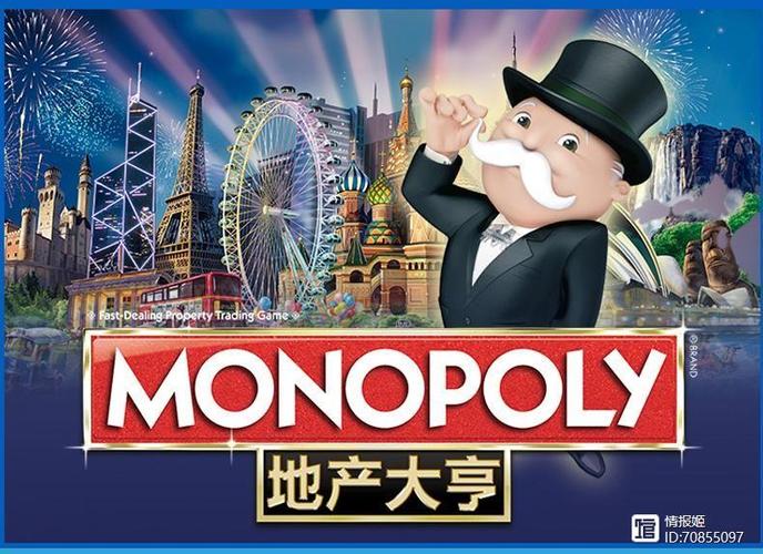 豪宅地产大亨