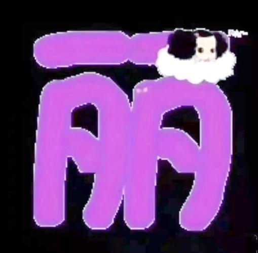 丽时空
