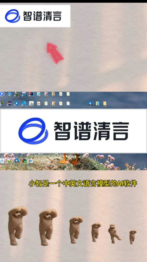 小智阅读器截图
