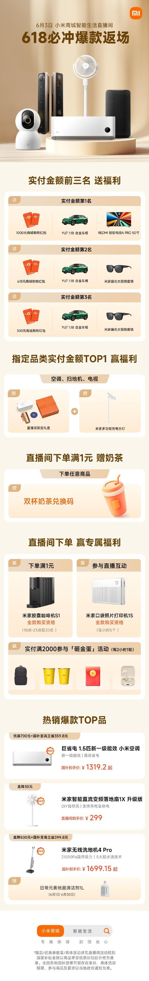 美食粉碎机红包版