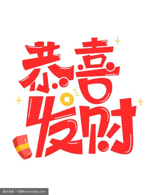 发财连一连领红包版