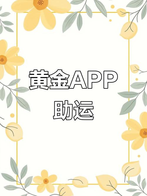 金星网转发赚钱app图标
