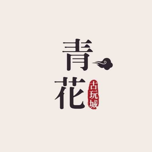 青花阅读赚钱