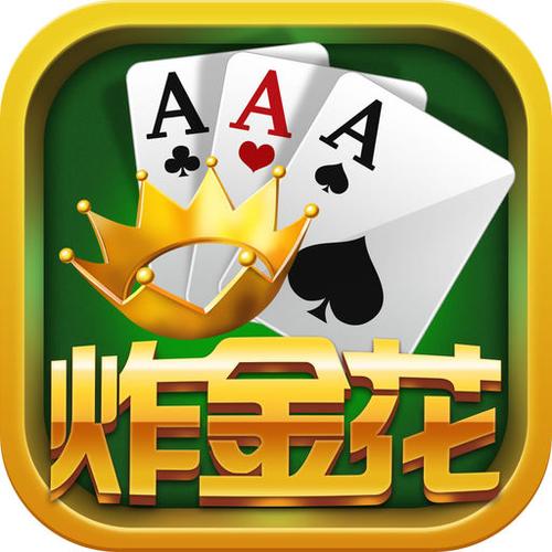 金花游戏