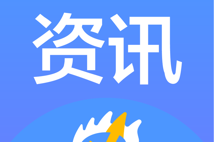 超好看资讯