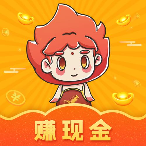火参短视频赚钱软件