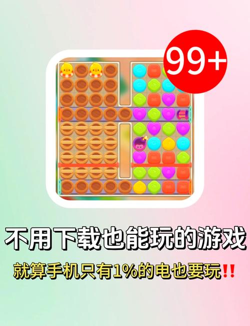 最强连连消最新