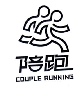陪跑接单app