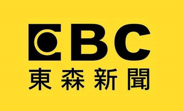 东森推广