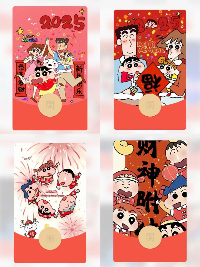 蜡笔小新消消乐红包版