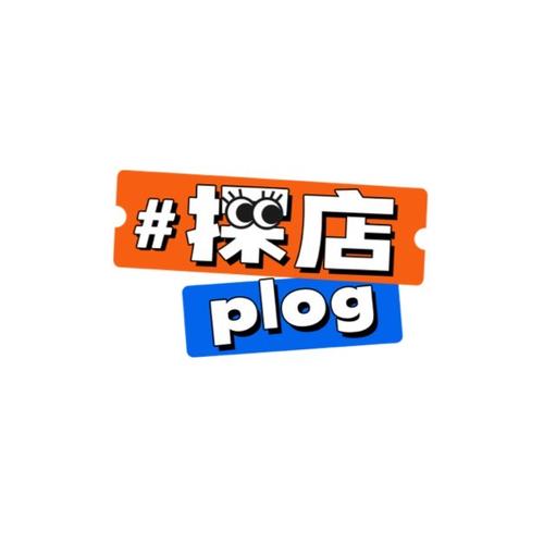 探店达人APP