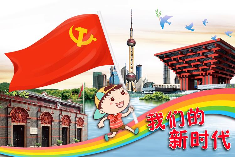 新时代的我们20游戏截图
