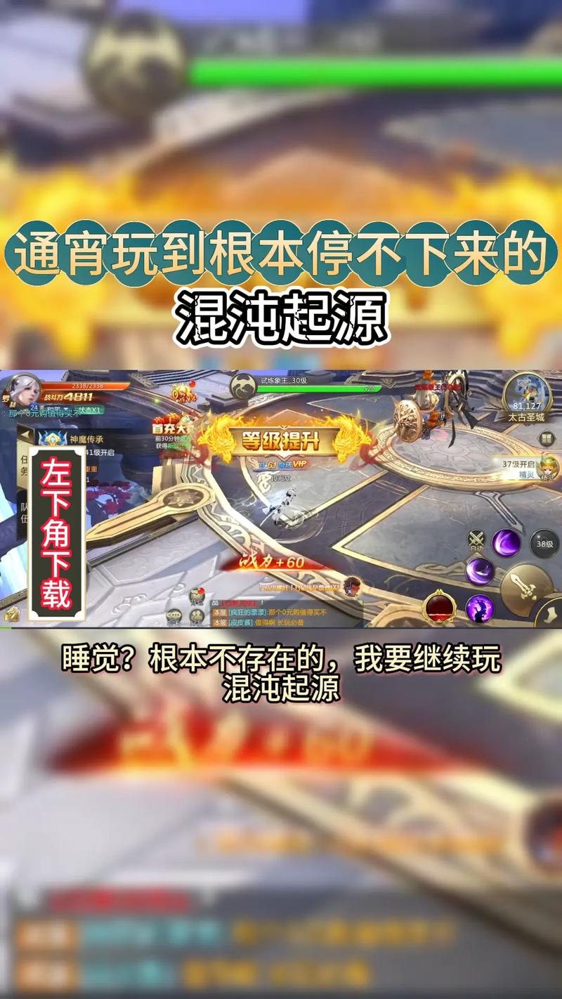 混沌起源红包版