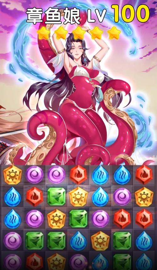 女神消消消