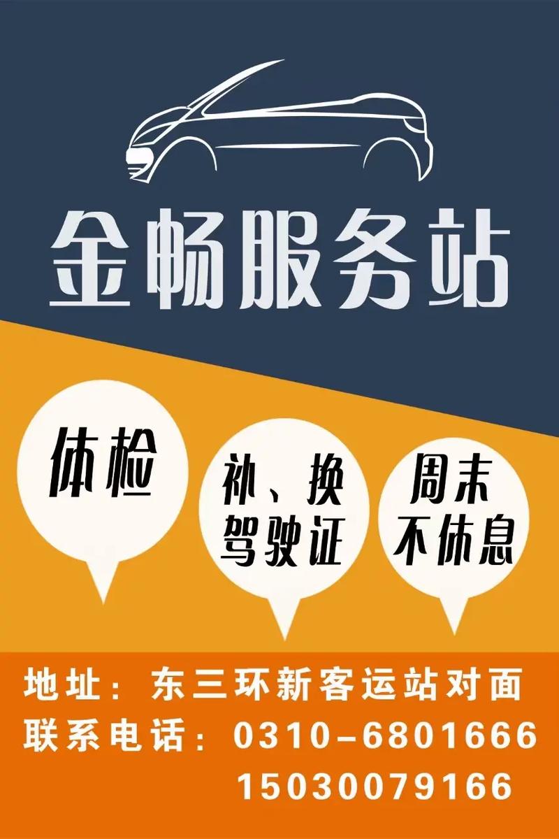 畅金服务
