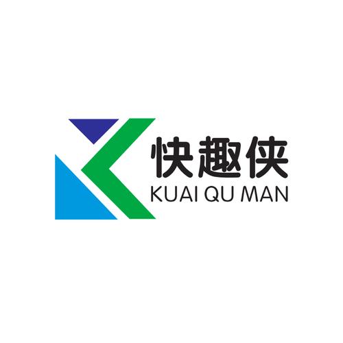 快趣