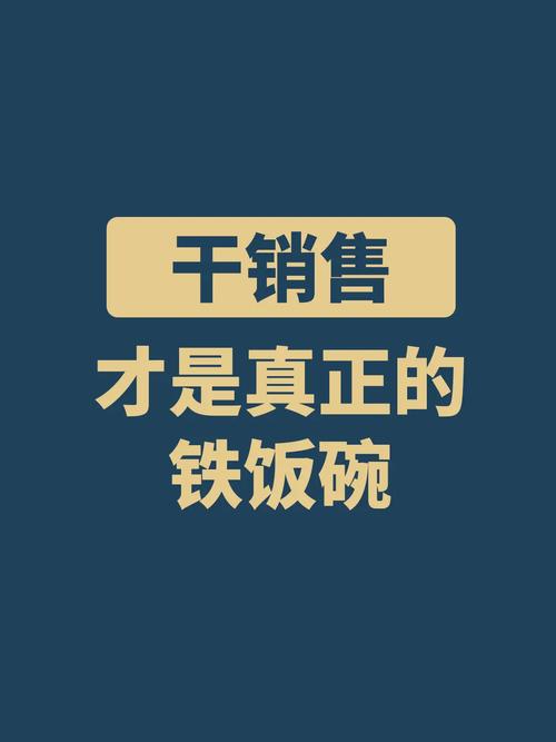 铁饭碗转发赚钱1