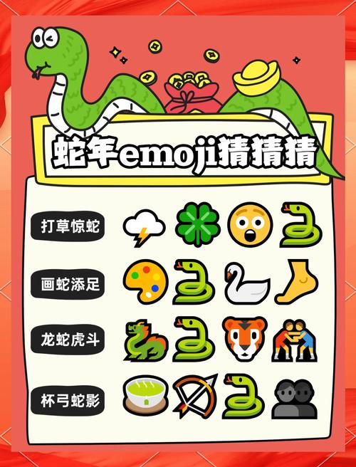玩命猜成语提现版