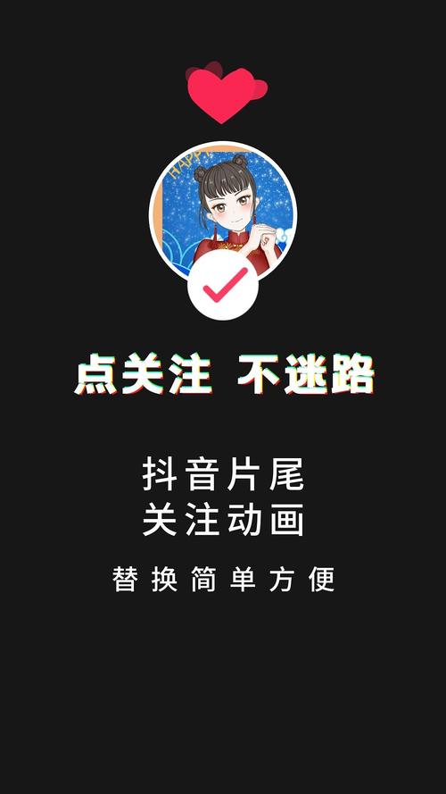易点点点赞关注赚钱