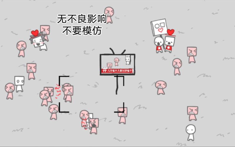 我们变成了我们所