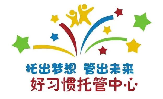 天天粉托管挂机平