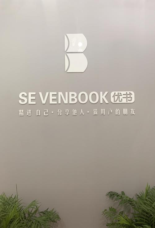 优书网手机版