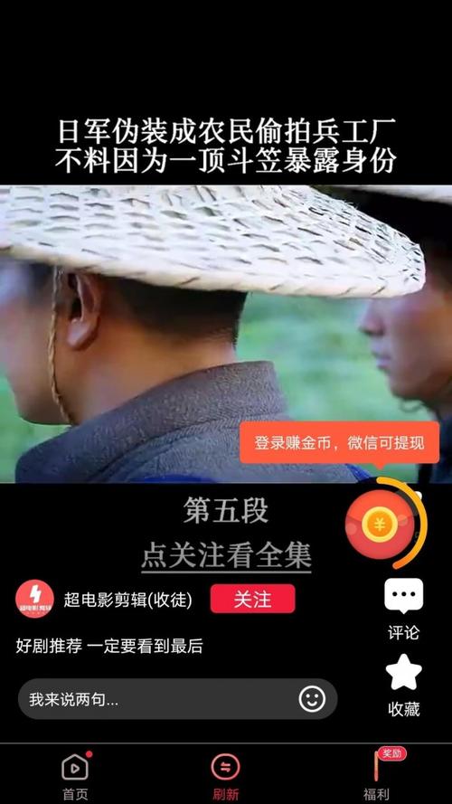 朋朋视频极速版最新版