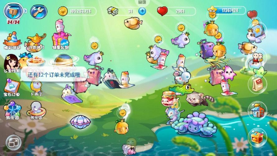 开心水族箱破解版无限内购