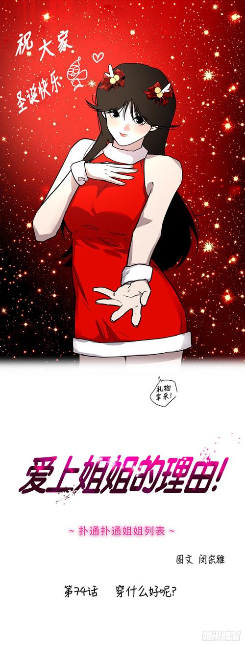 爱枫漫画免费阅读