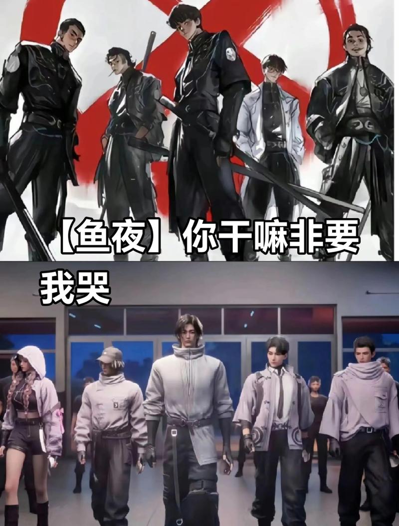 鱼夜小说免费阅读