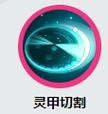 玄武神器app
