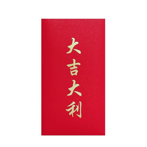 大吉大历红包版