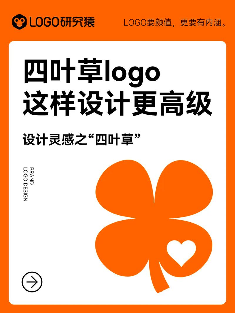 四叶草转发文章赚