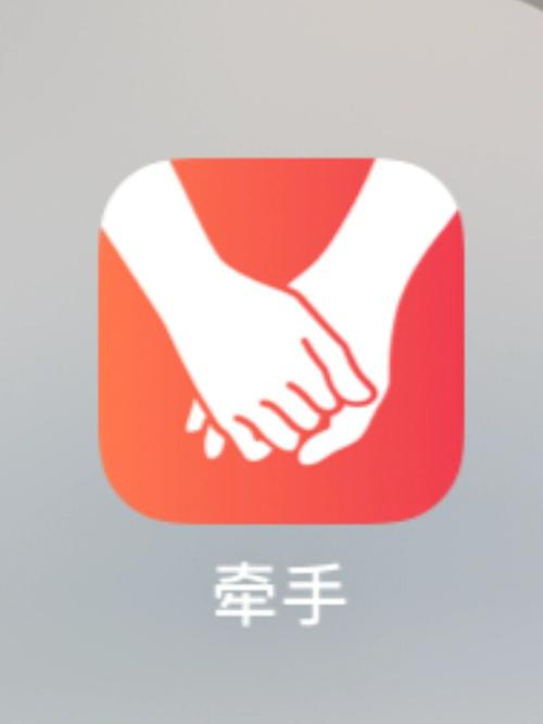 牵手赚钱app截图