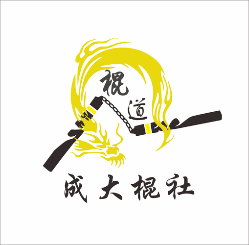 抽个棍棍缩略图