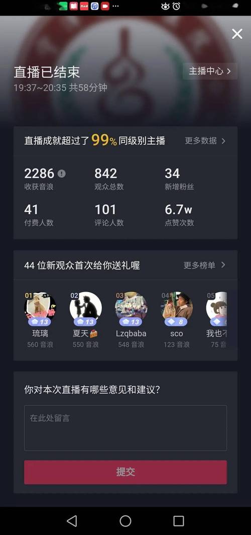 妙赞抖音点赞秒提