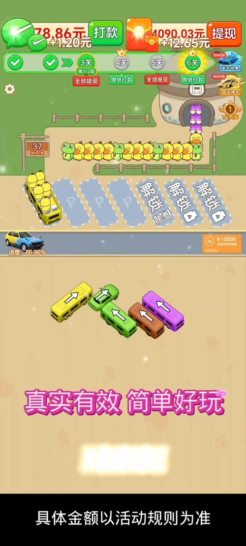 跳跳跳方块赚钱领