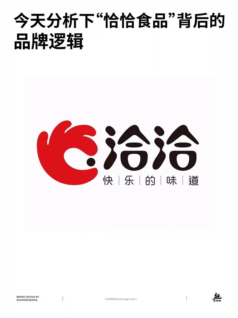 恰恰小视频（分红赚钱）