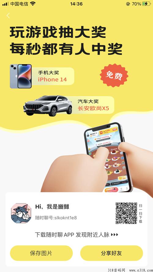 金币世界广告分红app官方版