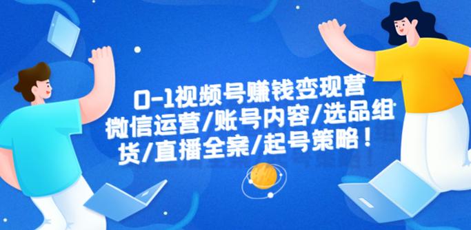 荧火流量服务赚钱