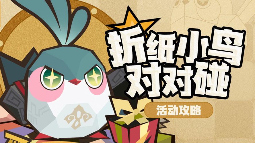 小鸟对对碰赚钱版