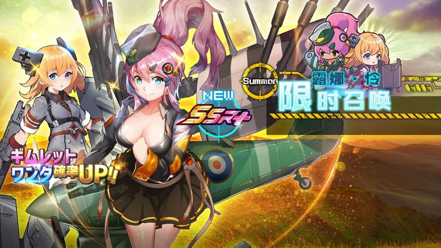 小小军姬红包版