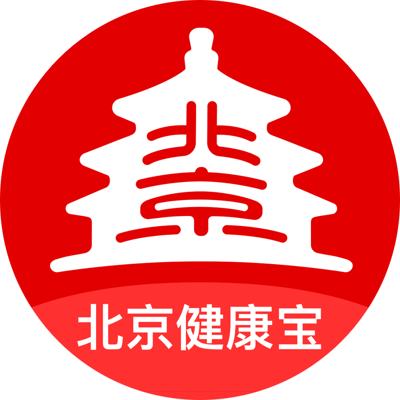 健康宝