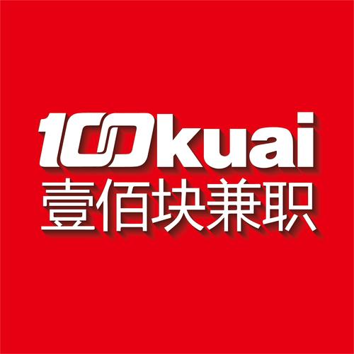 壹兼职官网版