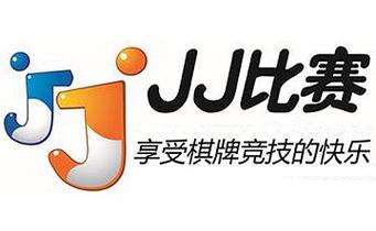 j比赛大厅