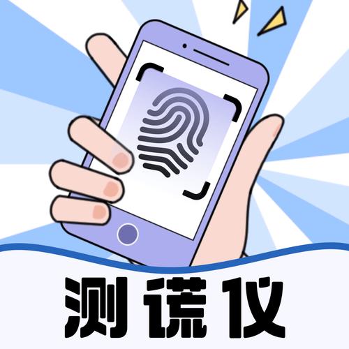 测谎测试模拟器下载安装